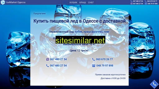 dostavka-lda.odessa.ua alternative sites