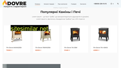dovre.kiev.ua alternative sites
