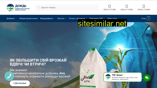 dozhd.com.ua alternative sites