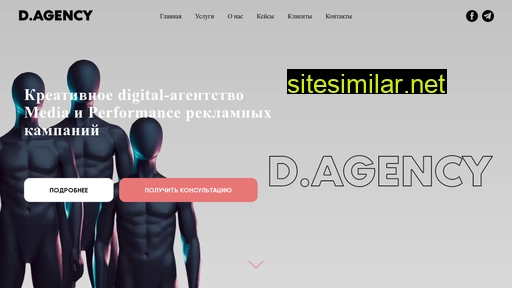 d-agency.com.ua alternative sites