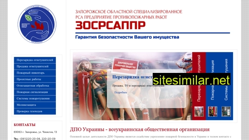 dpo.zp.ua alternative sites