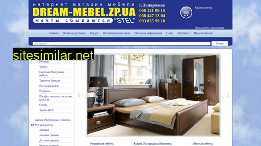 dream-mebel.zp.ua alternative sites