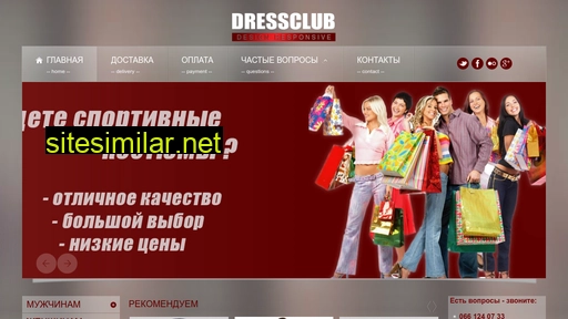 Dressclub similar sites