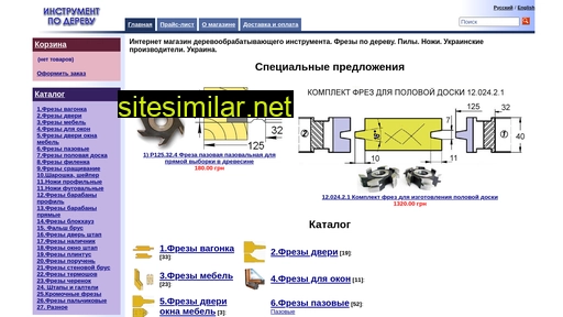 drevmagic.kiev.ua alternative sites