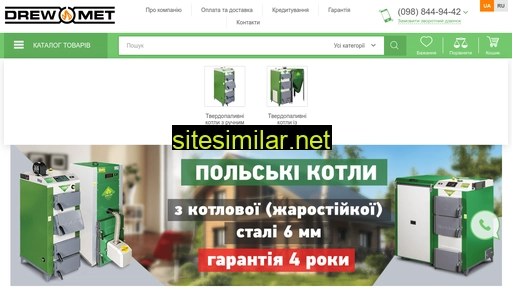drewmet.org.ua alternative sites