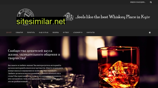 drinker.net.ua alternative sites