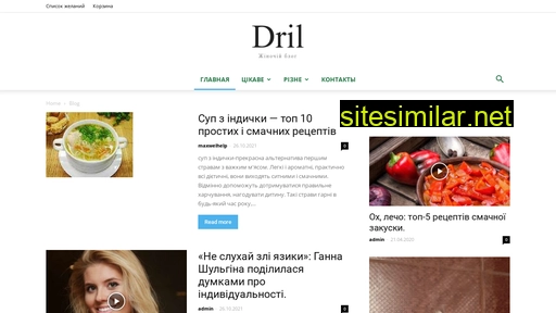 dril.com.ua alternative sites