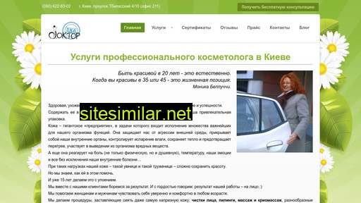 drlio.kiev.ua alternative sites