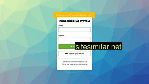 dropshop.com.ua alternative sites