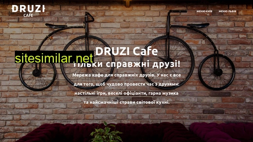 druzicafe.com.ua alternative sites