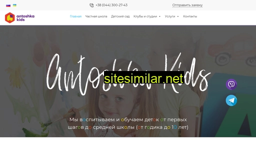 dsantoshka.com.ua alternative sites