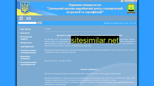 dsm.org.ua alternative sites