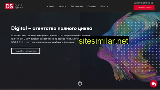 ds-agency.pp.ua alternative sites