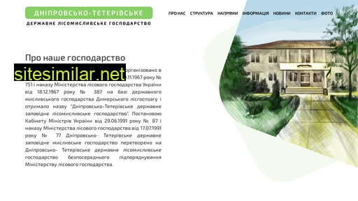 dtdlmg.com.ua alternative sites