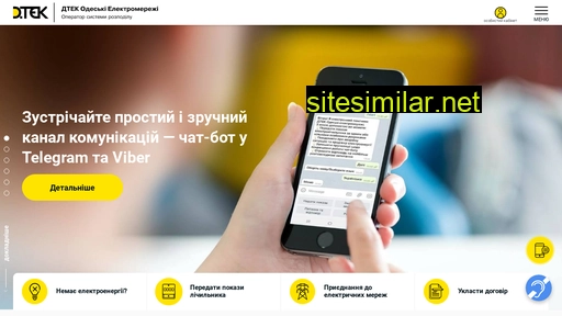 dtek-oem.com.ua alternative sites