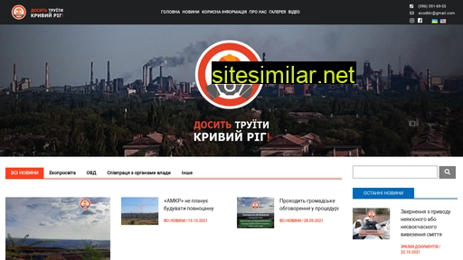 dtkr.com.ua alternative sites
