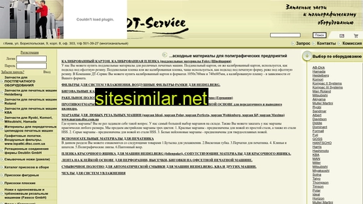 dt-service.com.ua alternative sites