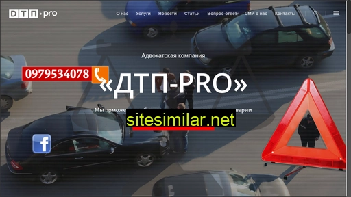dtp-pro.in.ua alternative sites
