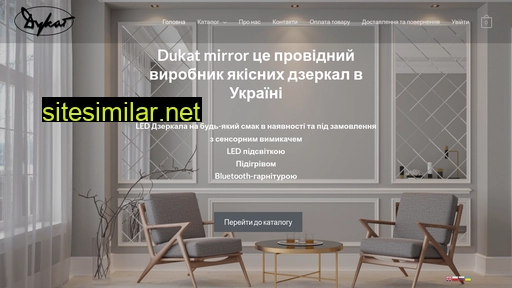 dukat.km.ua alternative sites