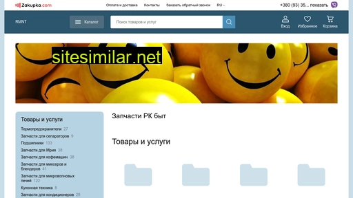 dunya.com.ua alternative sites