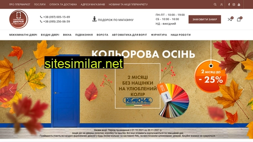 dveri-schaslyve.com.ua alternative sites