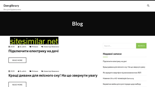 dzerglibrary.pp.ua alternative sites