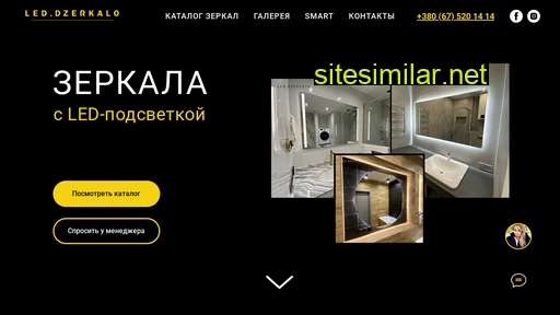 dzerkalo.in.ua alternative sites