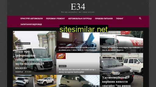 e34.od.ua alternative sites