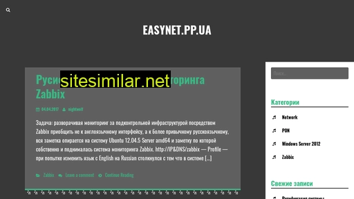 easynet.pp.ua alternative sites