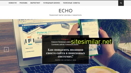 Echo similar sites