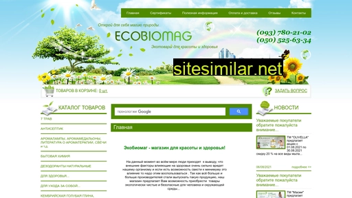 ecobiomag.com.ua alternative sites