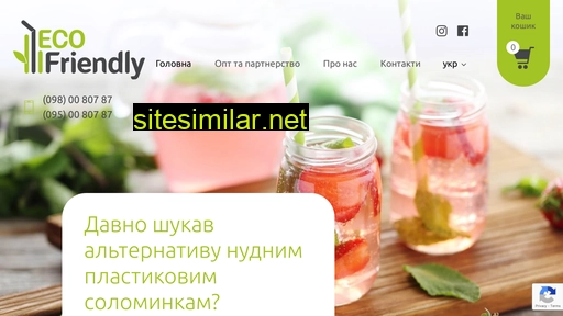 eco-friendly.com.ua alternative sites