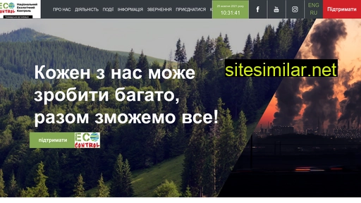 ecocontrol.org.ua alternative sites