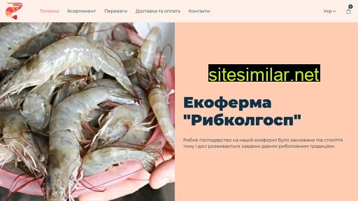 ecofarm.com.ua alternative sites