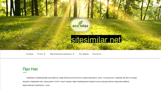 eco-relax.com.ua alternative sites