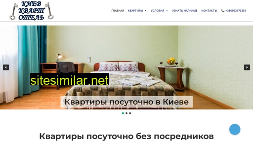 edemkvam.com.ua alternative sites