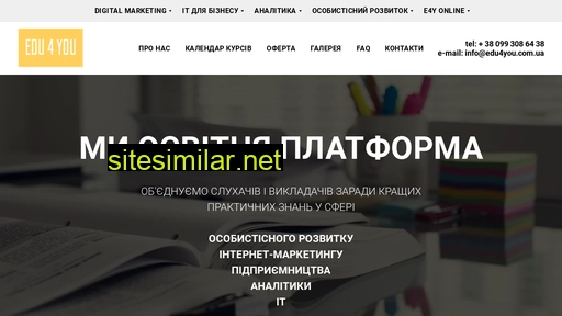 edu4you.com.ua alternative sites