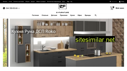 ef.net.ua alternative sites