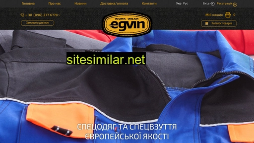 egvin.com.ua alternative sites