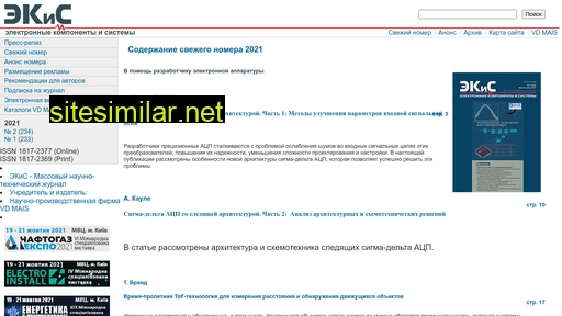 ekis.kiev.ua alternative sites