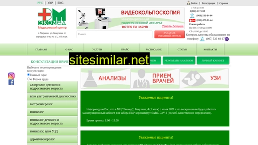 ekomed.org.ua alternative sites