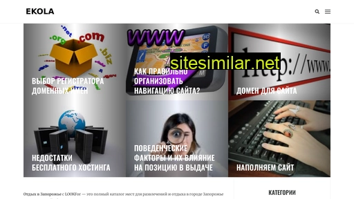 ekola2015.net.ua alternative sites