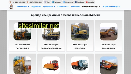 ekskavator.kiev.ua alternative sites