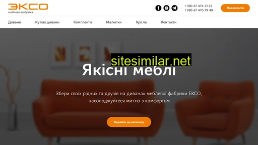 ekso.com.ua alternative sites