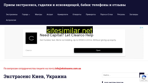 ekstrasens.com.ua alternative sites