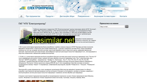 electronprylad.com.ua alternative sites