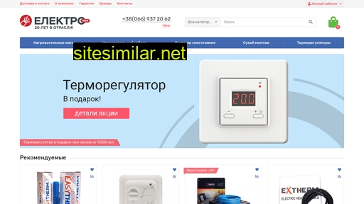electropol.kiev.ua alternative sites