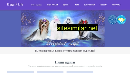elegant-life.com.ua alternative sites