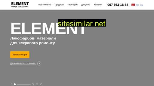 element.ua alternative sites