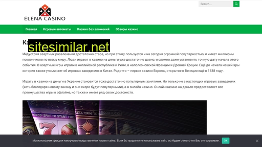 elenakovalenko.com.ua alternative sites